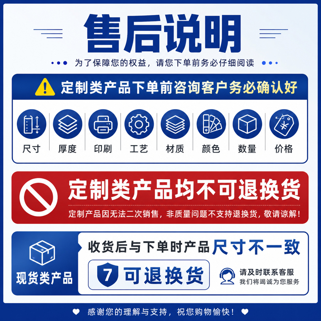 详情页4