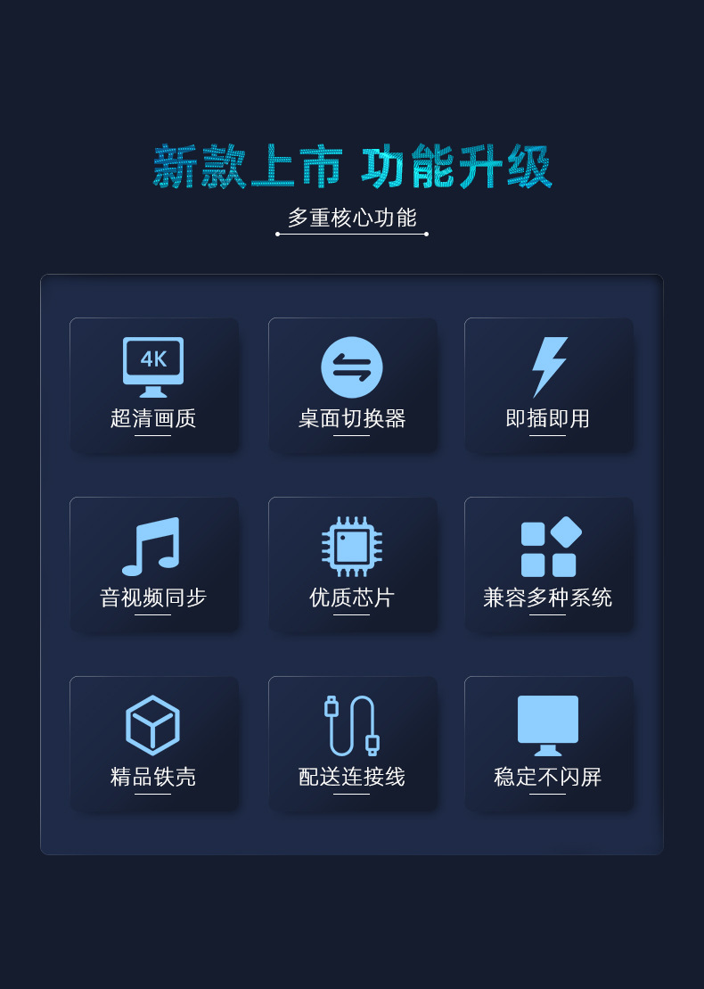 HK201A详情页_02