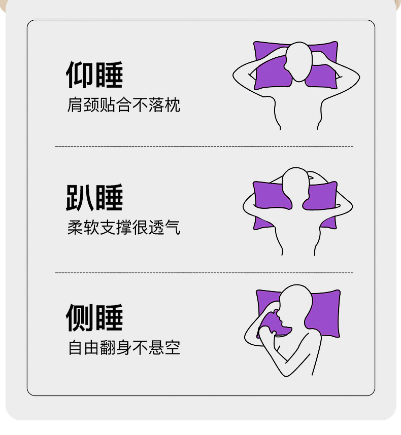 TPE羽丝绒枕芯_09.jpg