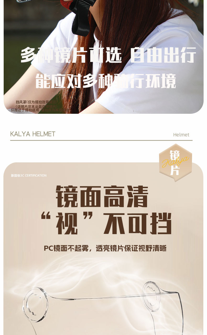 双镜描述1_05.jpg