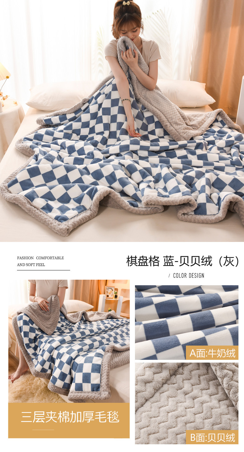 棋盘格 蓝-贝贝绒（灰）.jpg