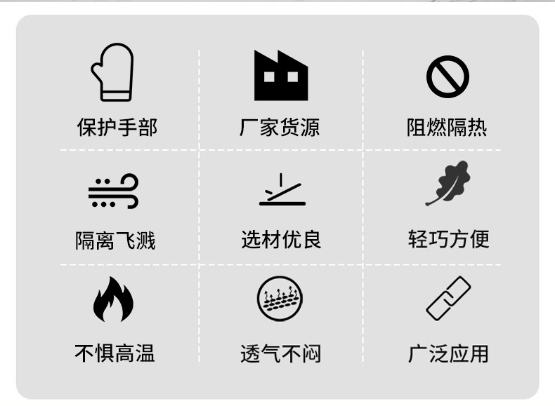 铝箔耐高温手套详情_02