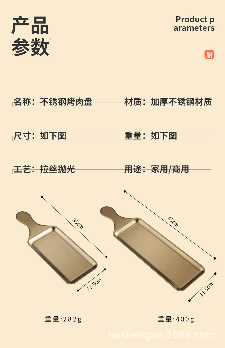 详情_08.jpg