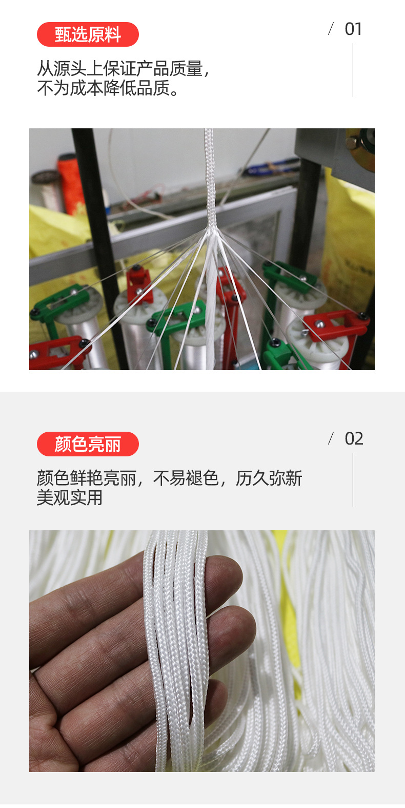 白色编织绳_05.jpg