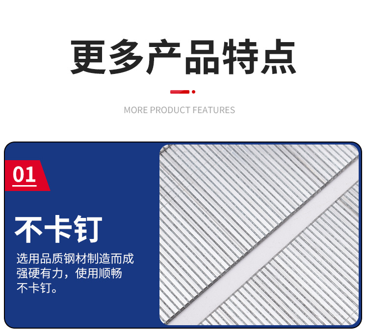 气动直钉_06.jpg?x-oss-process=image/format,png