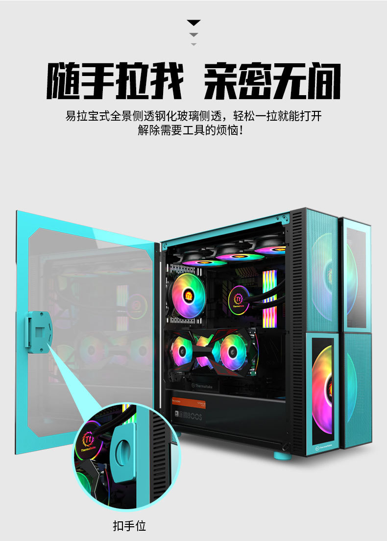 TT 开拓者G360松石绿- (4).jpg