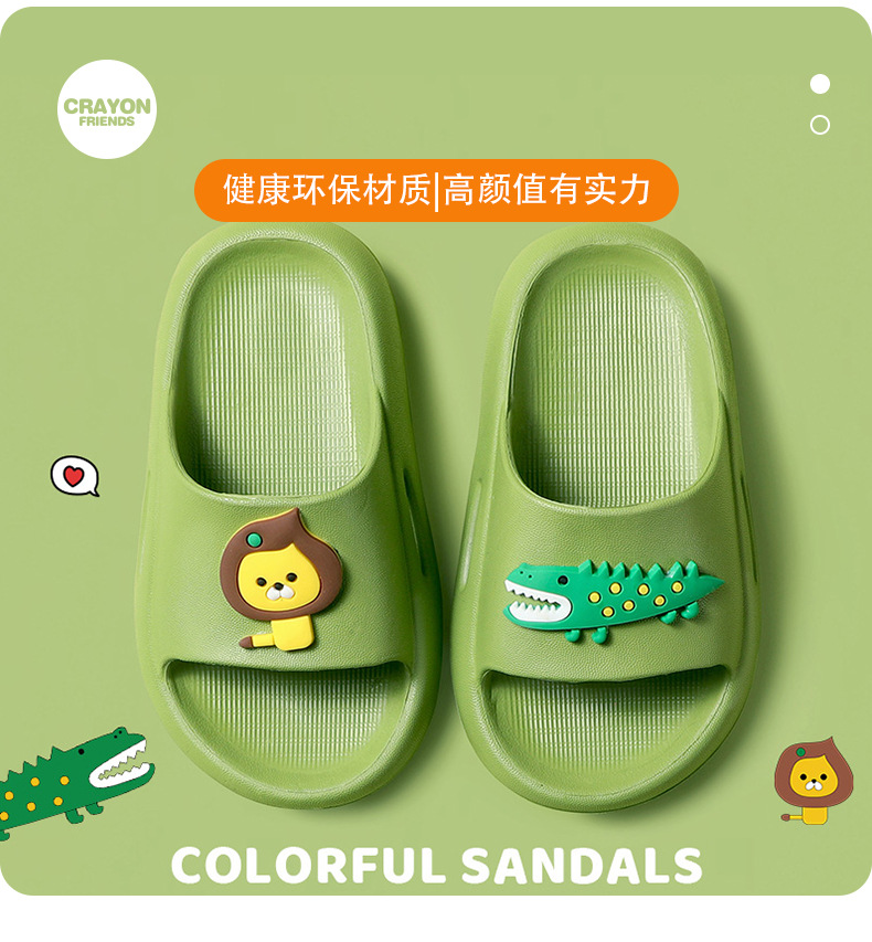 狮子鳄鱼厚底凉拖_03.jpg