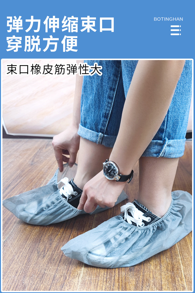 灰色无纺布鞋套_10