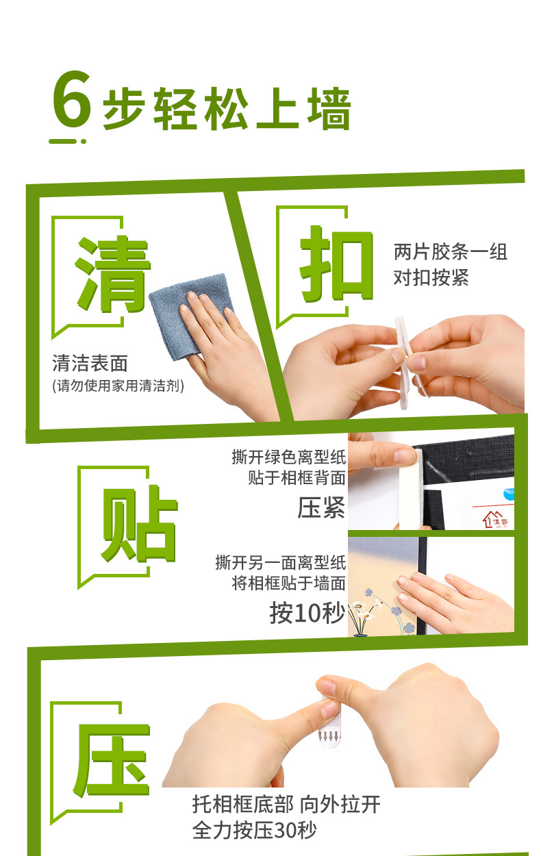 详情图_09.jpg