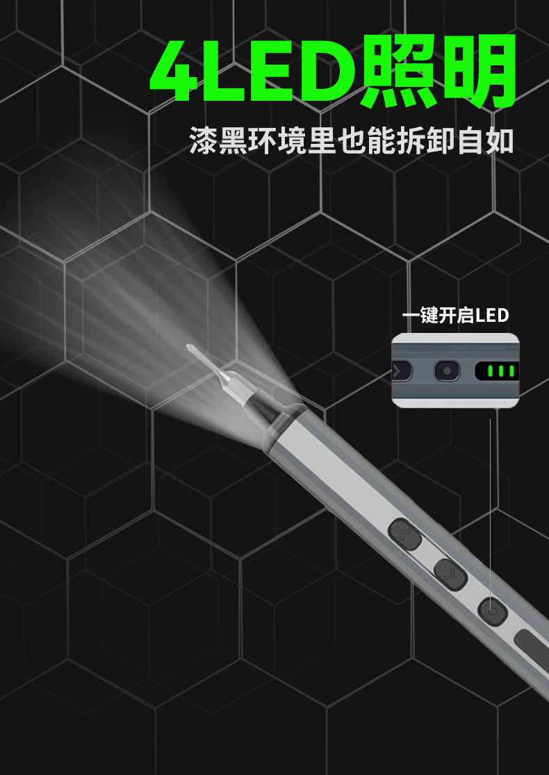 详情页_09