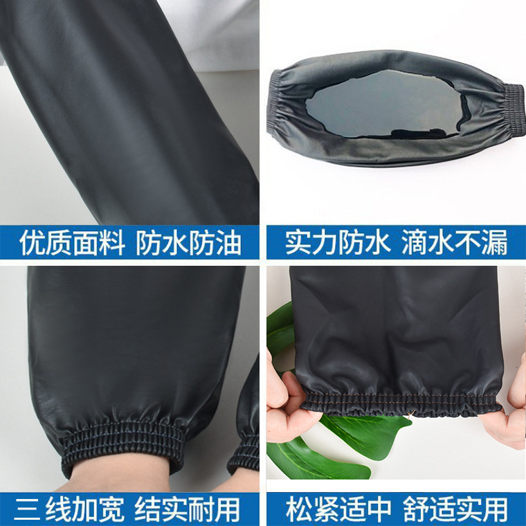 01255#黑色pu皮革套袖★袖口3+2线39cm_03.j