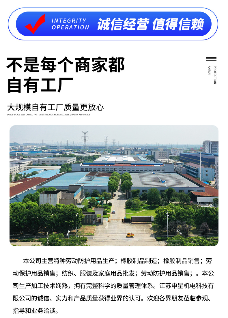 安生-详情页_10.jpg