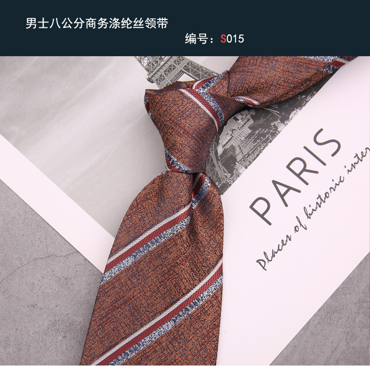 领带015
