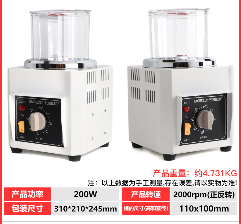 磁力机全系列_28.jpg