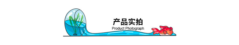 产品实拍.jpg