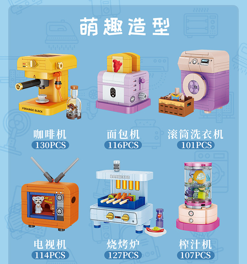 方橙FC8274详情_03.jpg