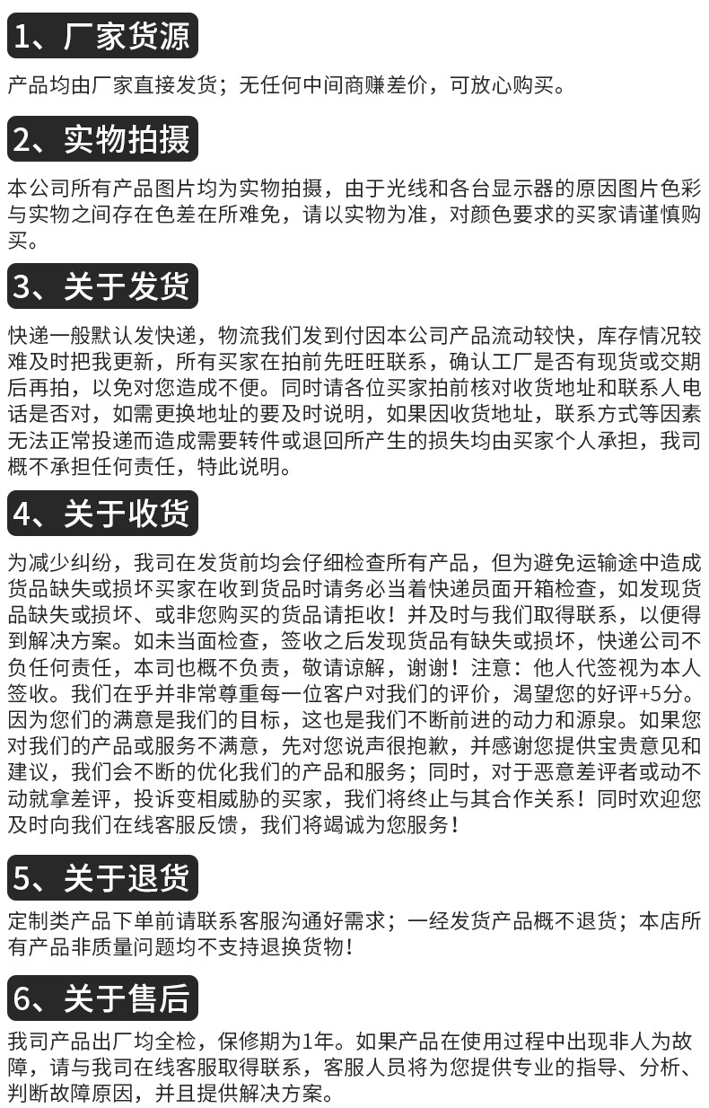 详情页1_20