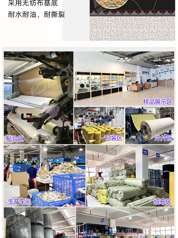 金世博海绵砂纸现货 (8).jpg