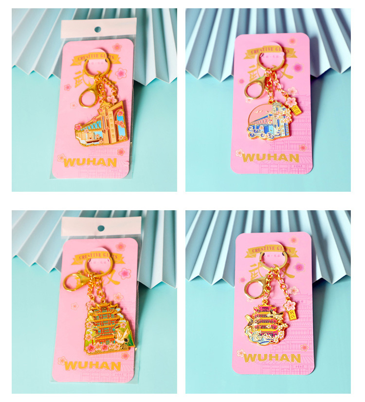 武汉创意钥匙扣_09.jpg