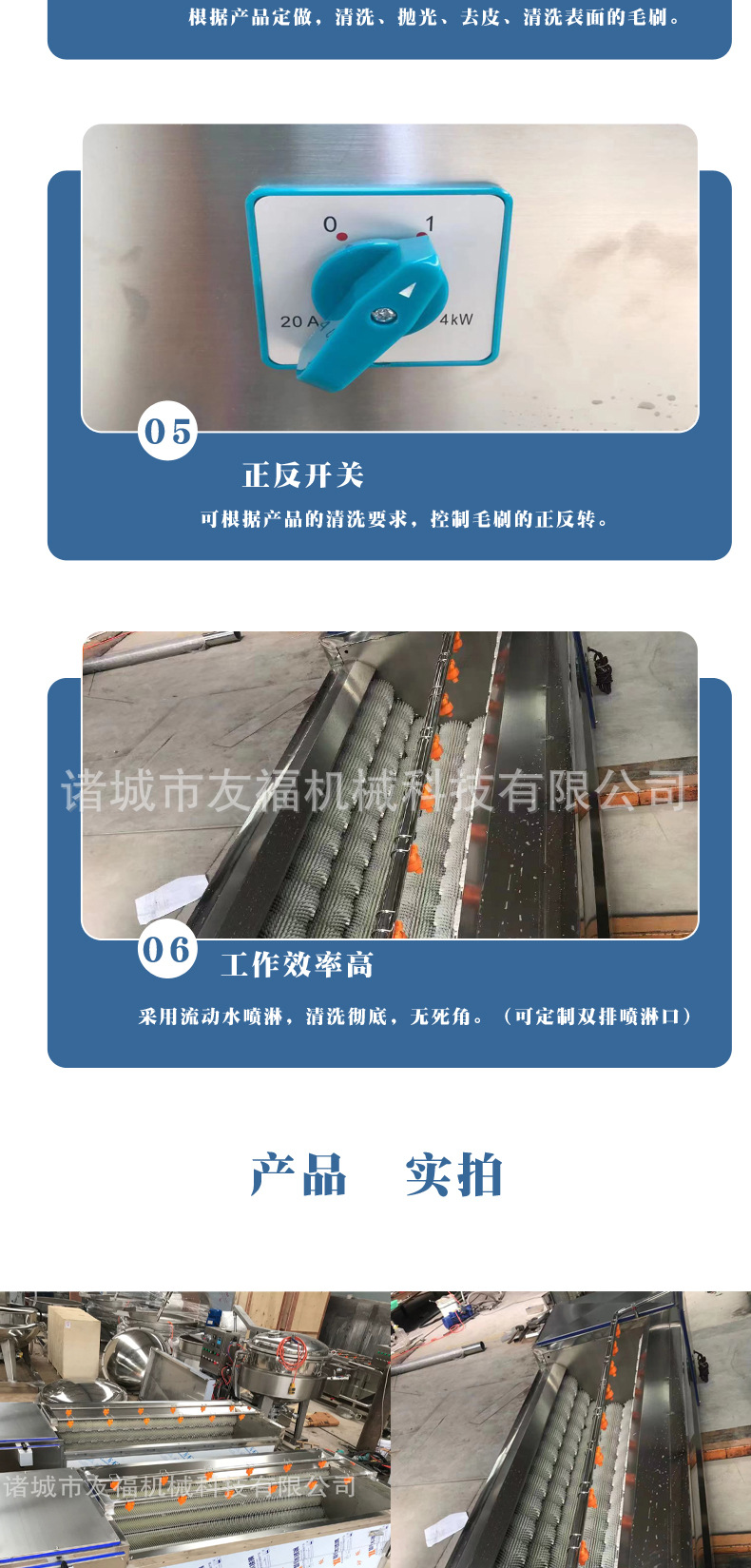 毛辊_05.jpg