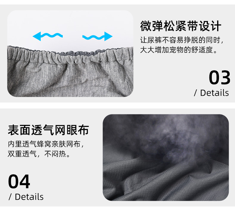 PD10057-1688详情除菌母狗内裤_06.jpg