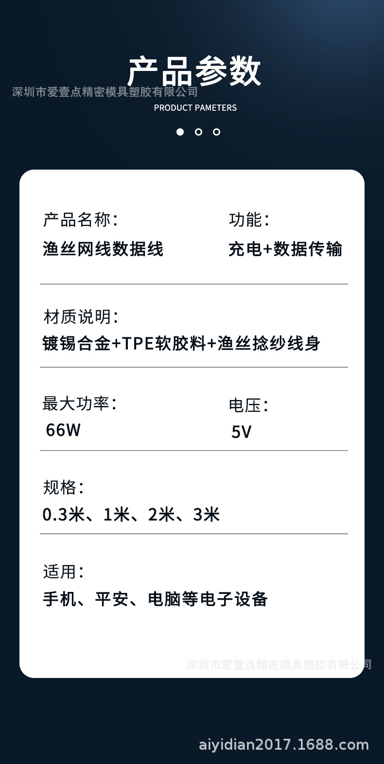 鱼丝线详情页t-c口_10.jpg