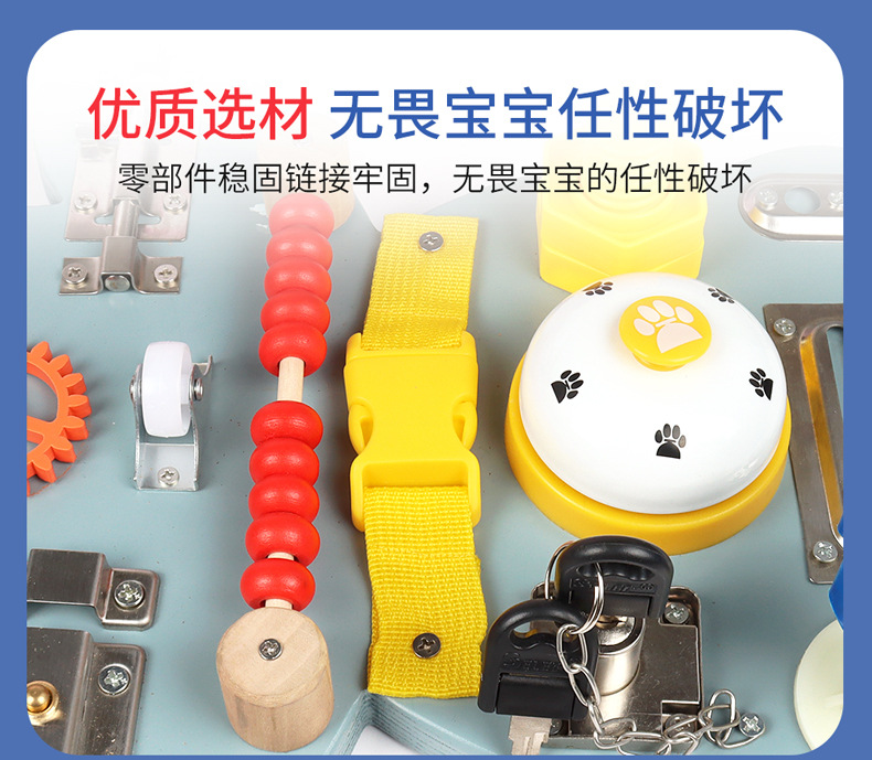 小熊忙碌板详情_13