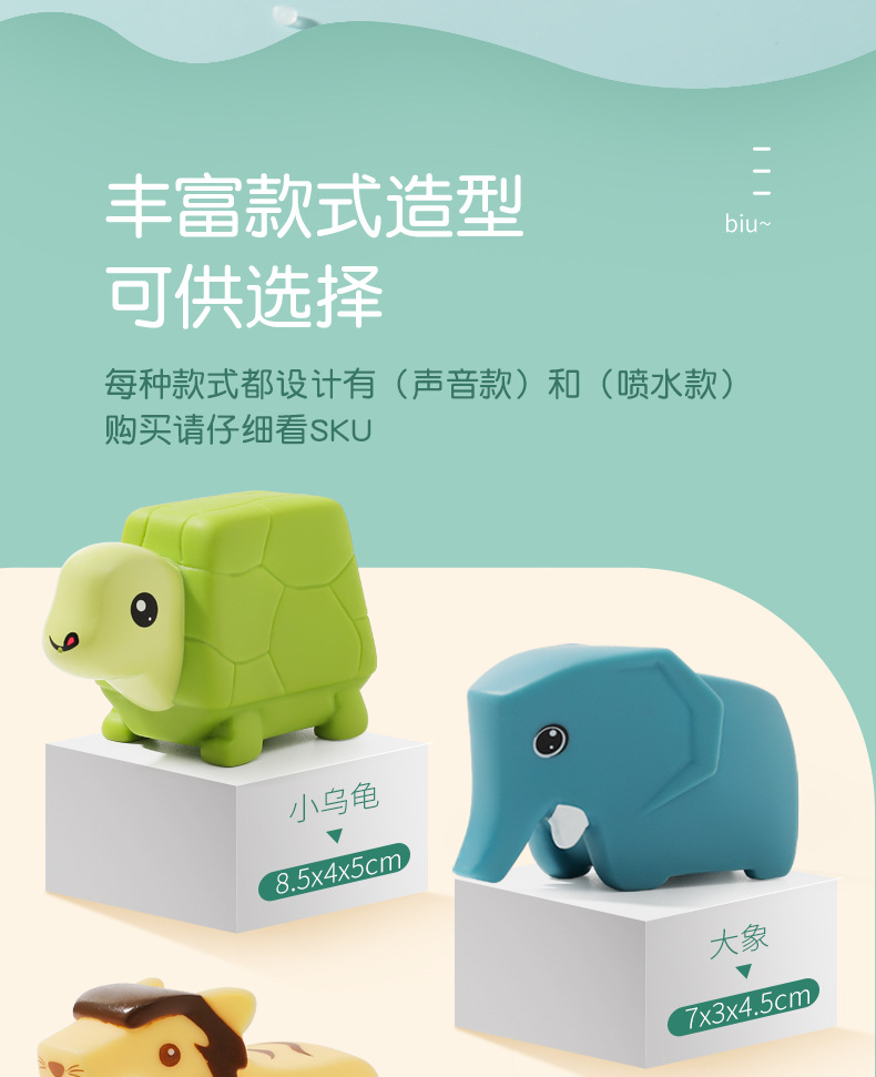 软胶戏水初稿_11