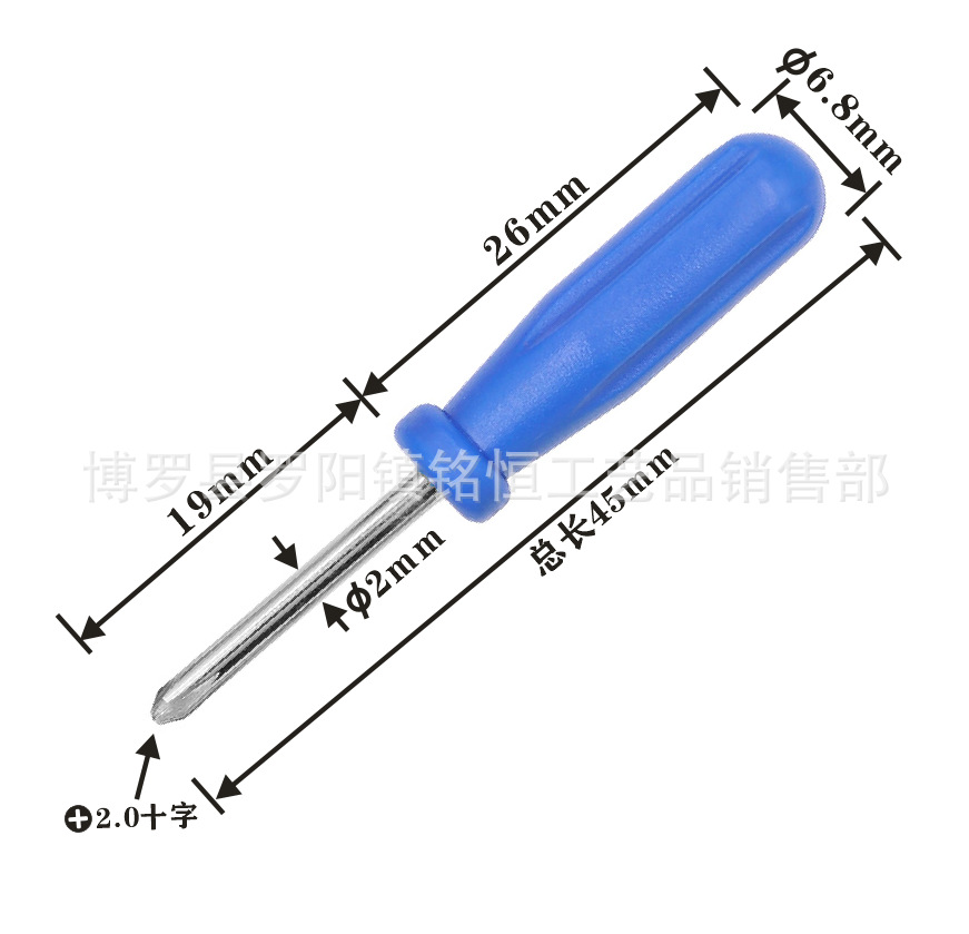 A-013-2X45MM2.0十字蓝色柄-3.png