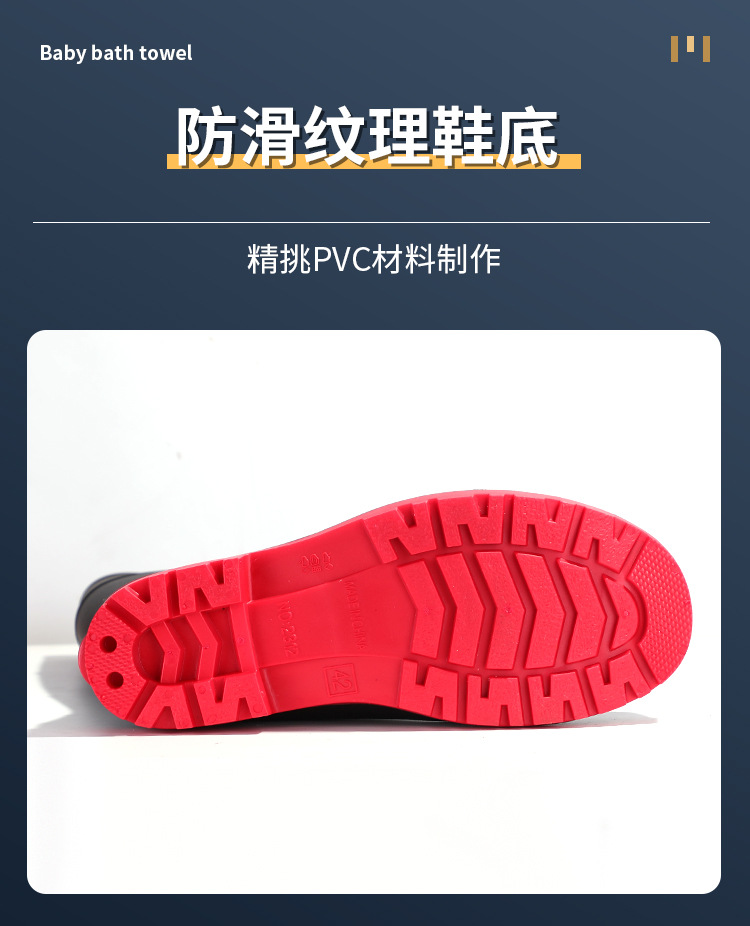 钢头鞋_16
