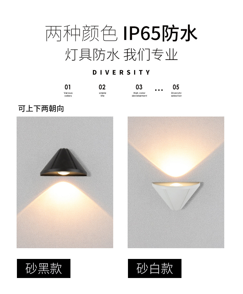 门牌壁灯_04.jpg