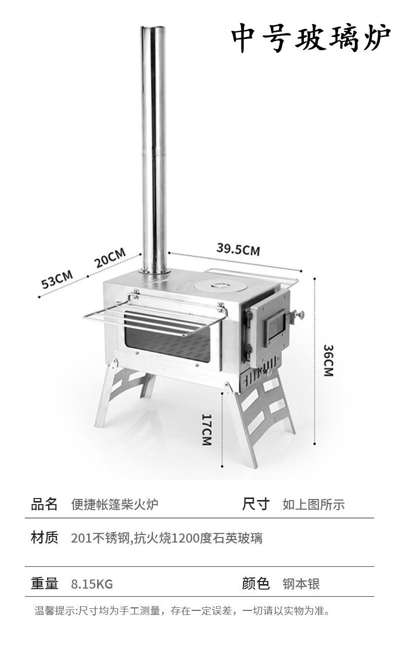 中号玻璃炉-1.jpg