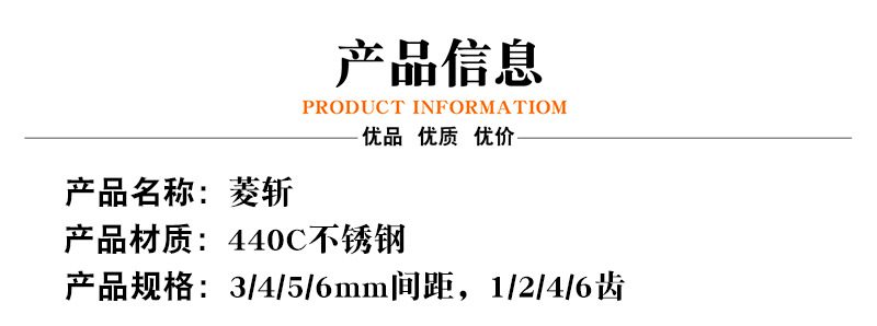 产品信息.jpg