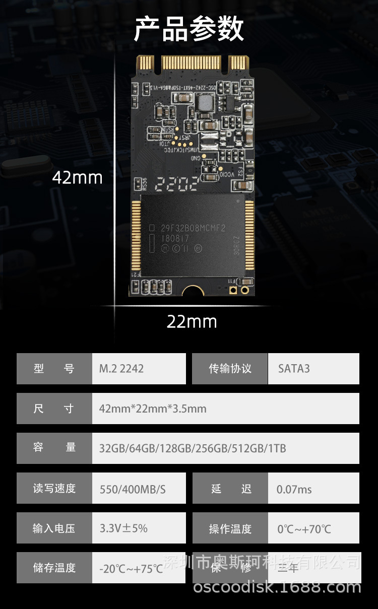2242中文详情页_06.jpg