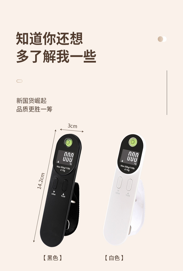 便携称_25.jpg