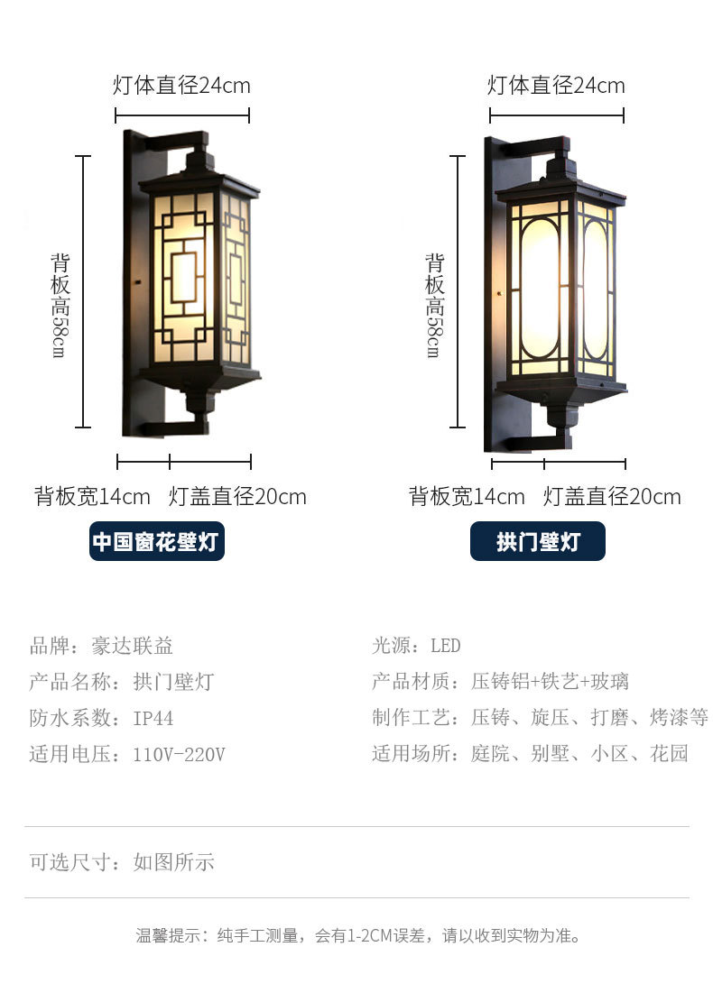 拱门壁灯详情_12