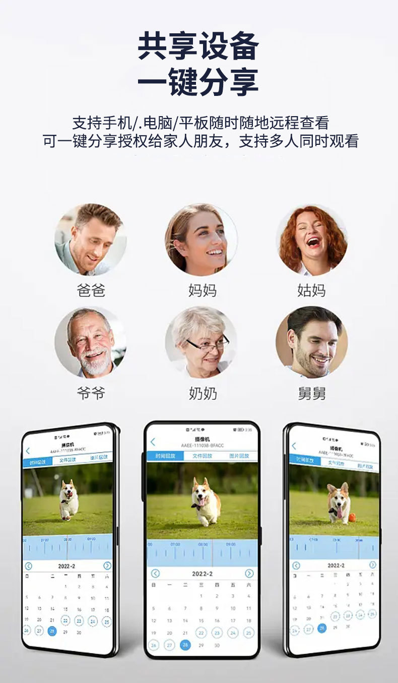 一键呼叫通话监控器无线wifi摄像头家用360度连手机远程摄
