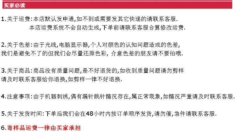 1712067664_310152699