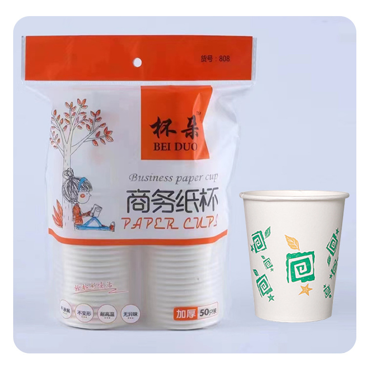 04427#杯朵808一次性纸杯_28.jpg
