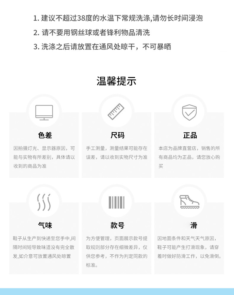 5012-详情页_14.jpg