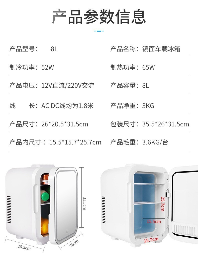 详情5