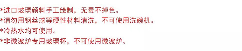 注意.jpg