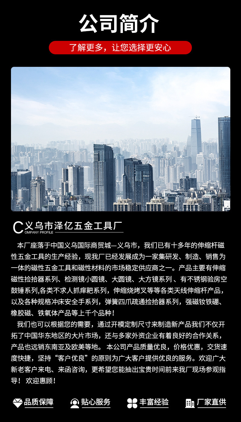 详情页_10