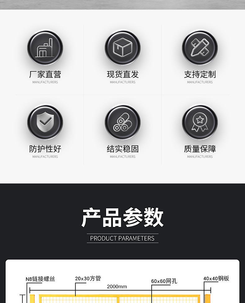 基坑护栏详情页_02