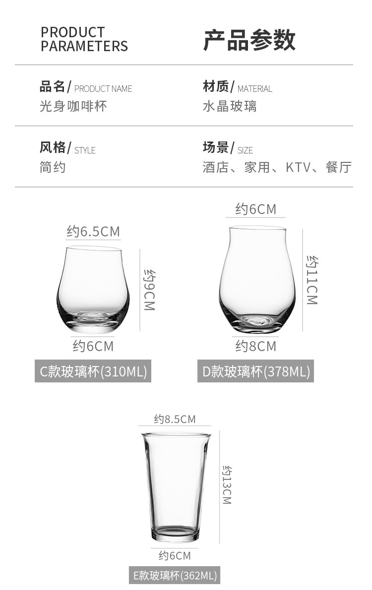 光身咖啡杯_09.jpg