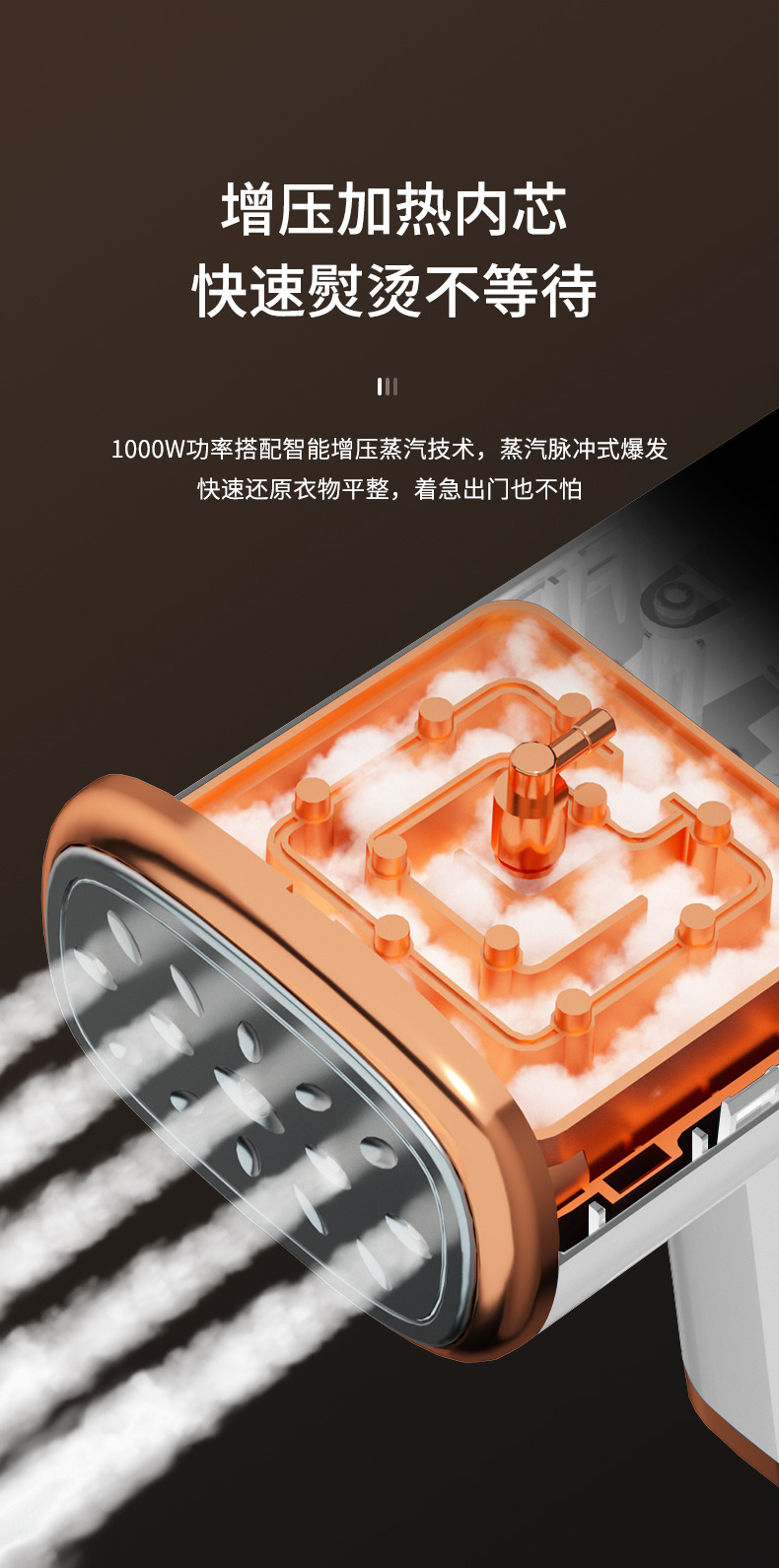 夏新折叠挂烫机103详情_09