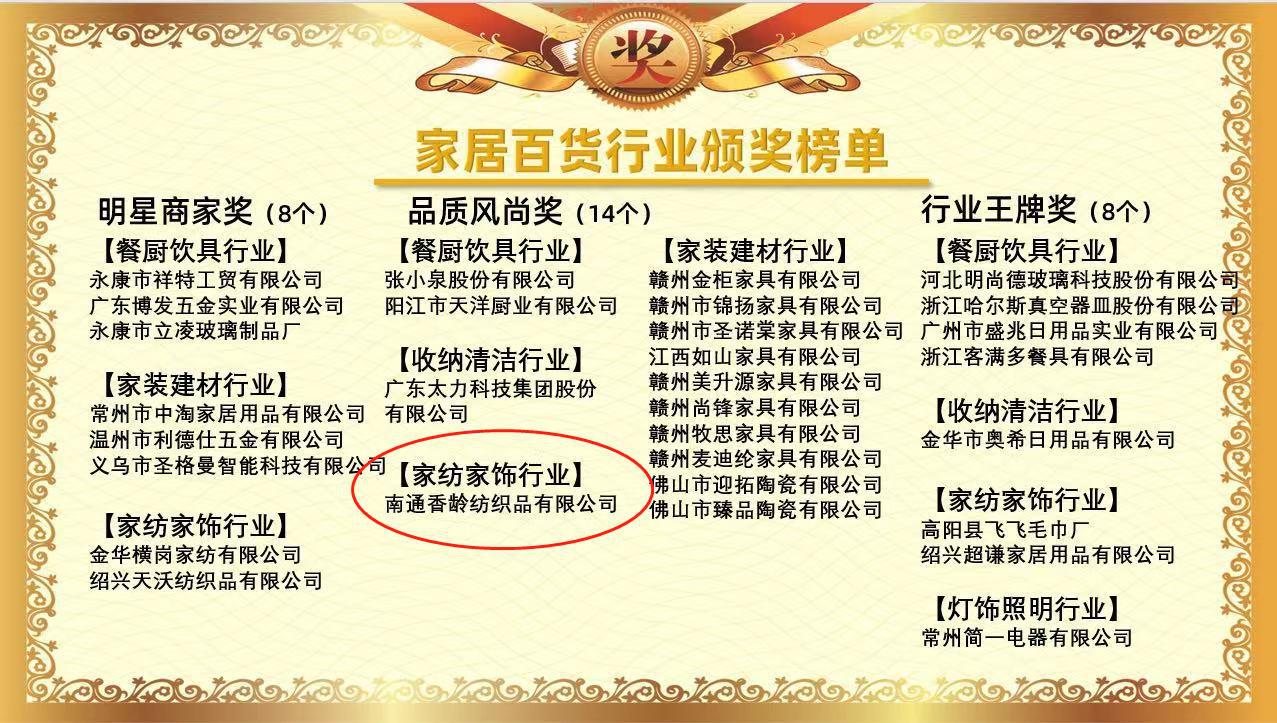 微信图片_20220811234258