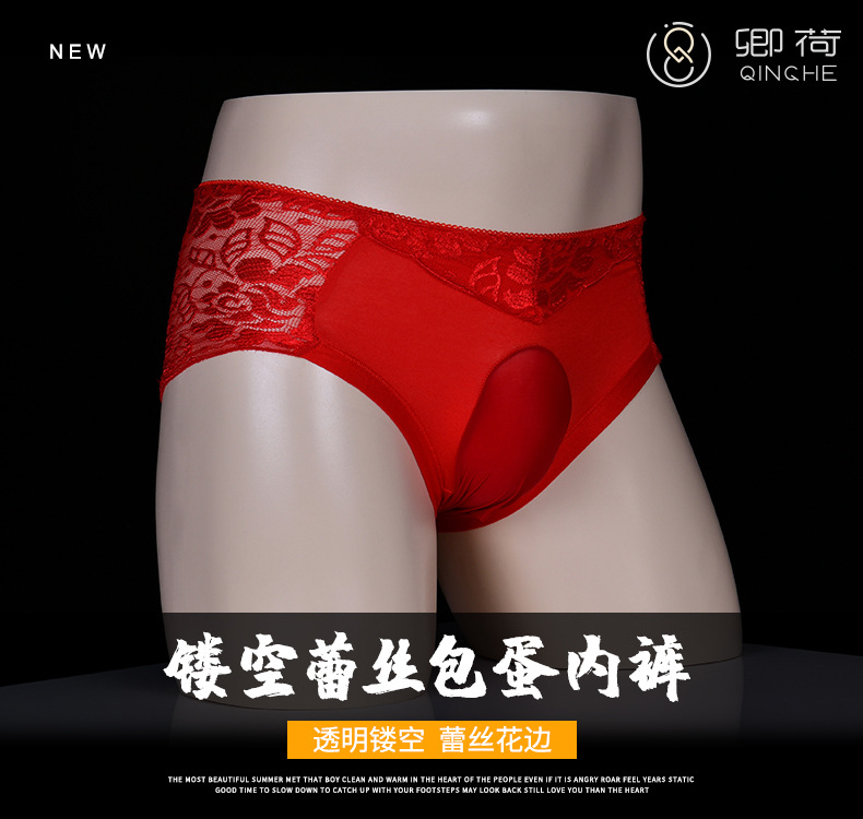 镂空花边蕾丝纯色内裤_01.jpg