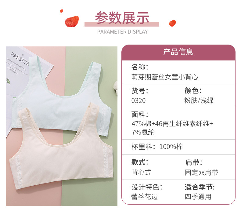 新单详情_12.jpg