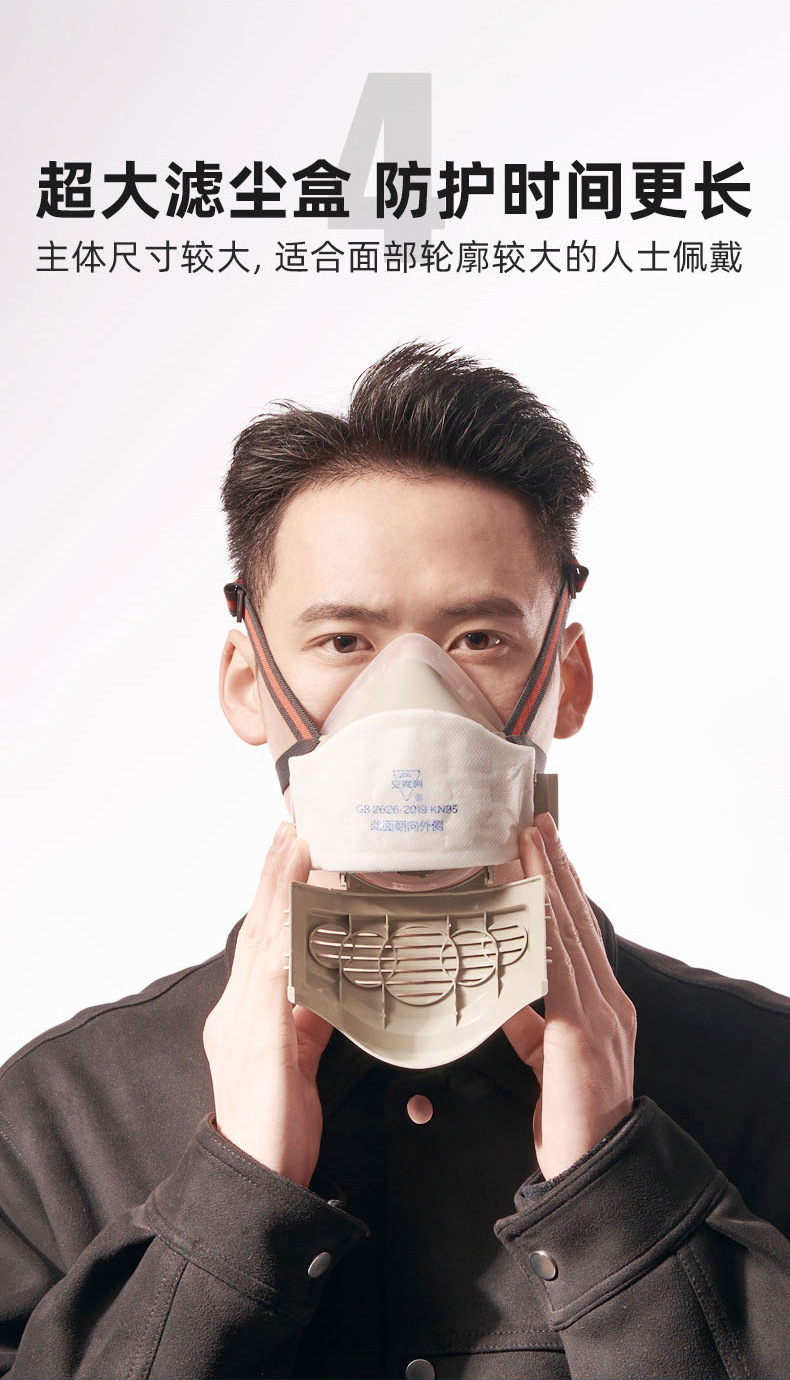 防尘口罩2_02.jpg